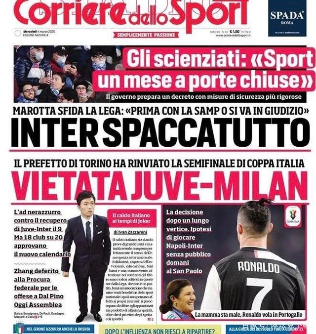 为何国米对面的门将都这么神？（为什么对阵国米的门将总是超常发挥？）